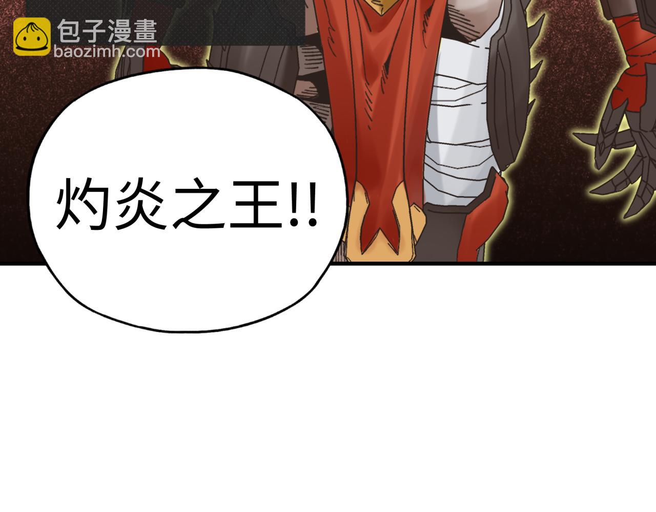 你再動我一下試試！ - 第68話 不懼反傷之強敵(1/4) - 7