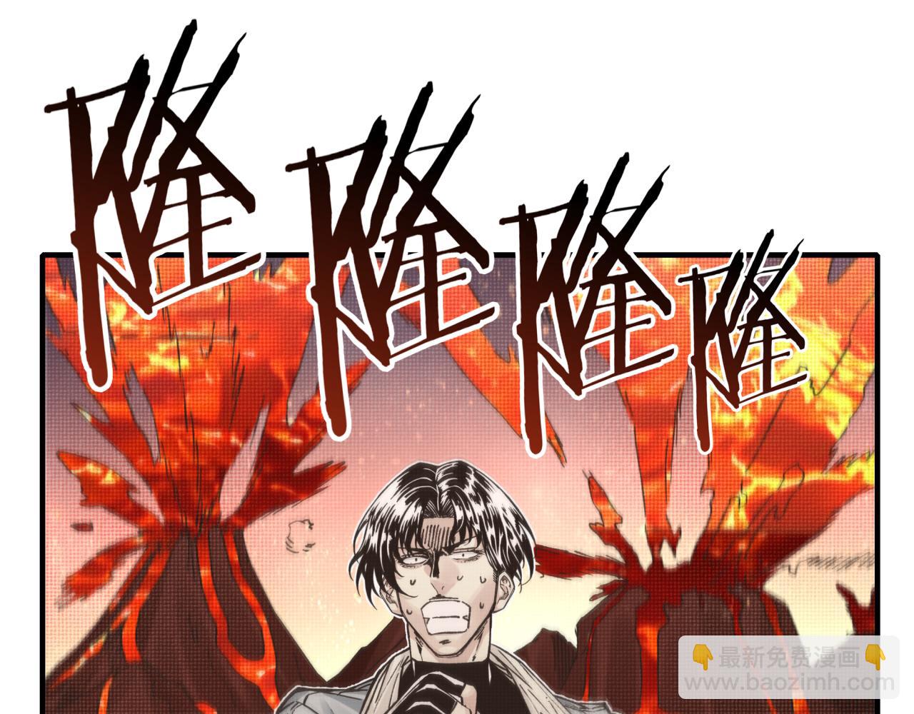 你再動我一下試試！ - 第68話 不懼反傷之強敵(2/4) - 1