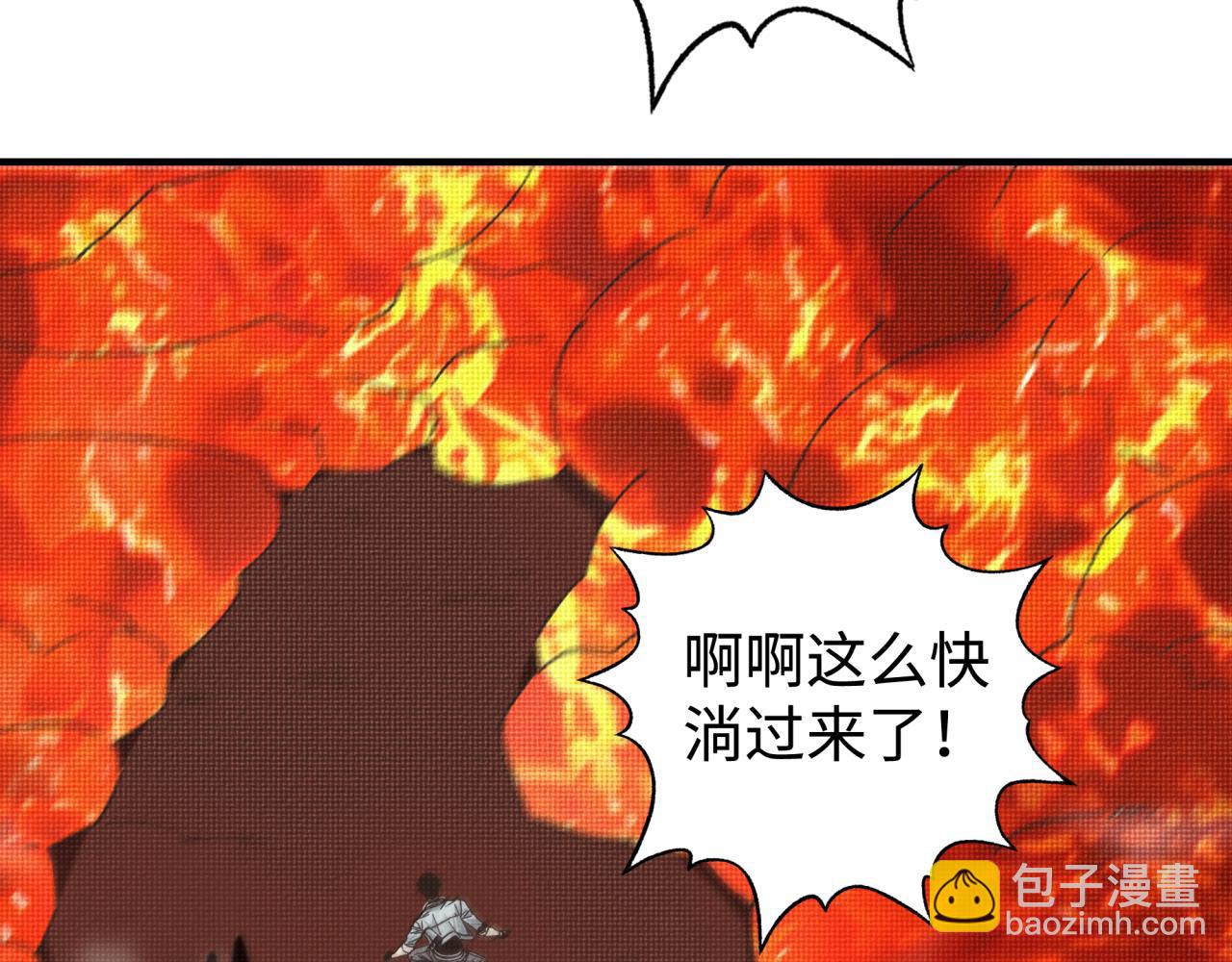 你再動我一下試試！ - 第68話 不懼反傷之強敵(2/4) - 5