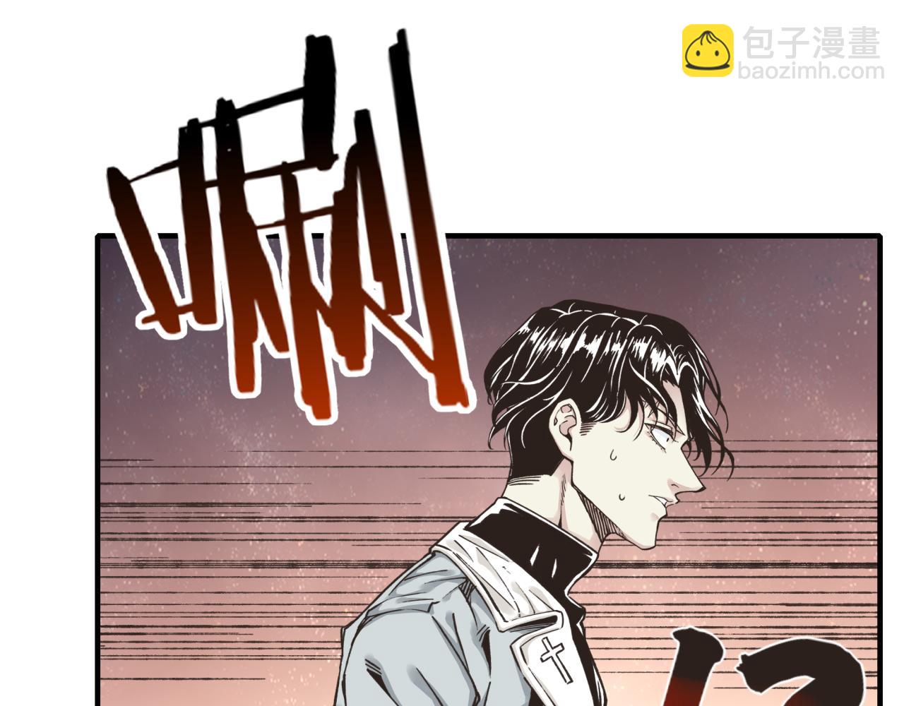 你再動我一下試試！ - 第68話 不懼反傷之強敵(2/4) - 5