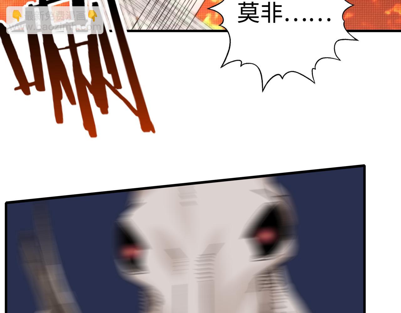 你再動我一下試試！ - 第68話 不懼反傷之強敵(2/4) - 8