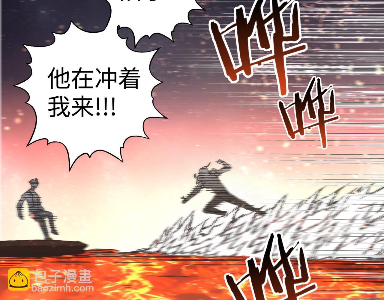 你再動我一下試試！ - 第68話 不懼反傷之強敵(2/4) - 4