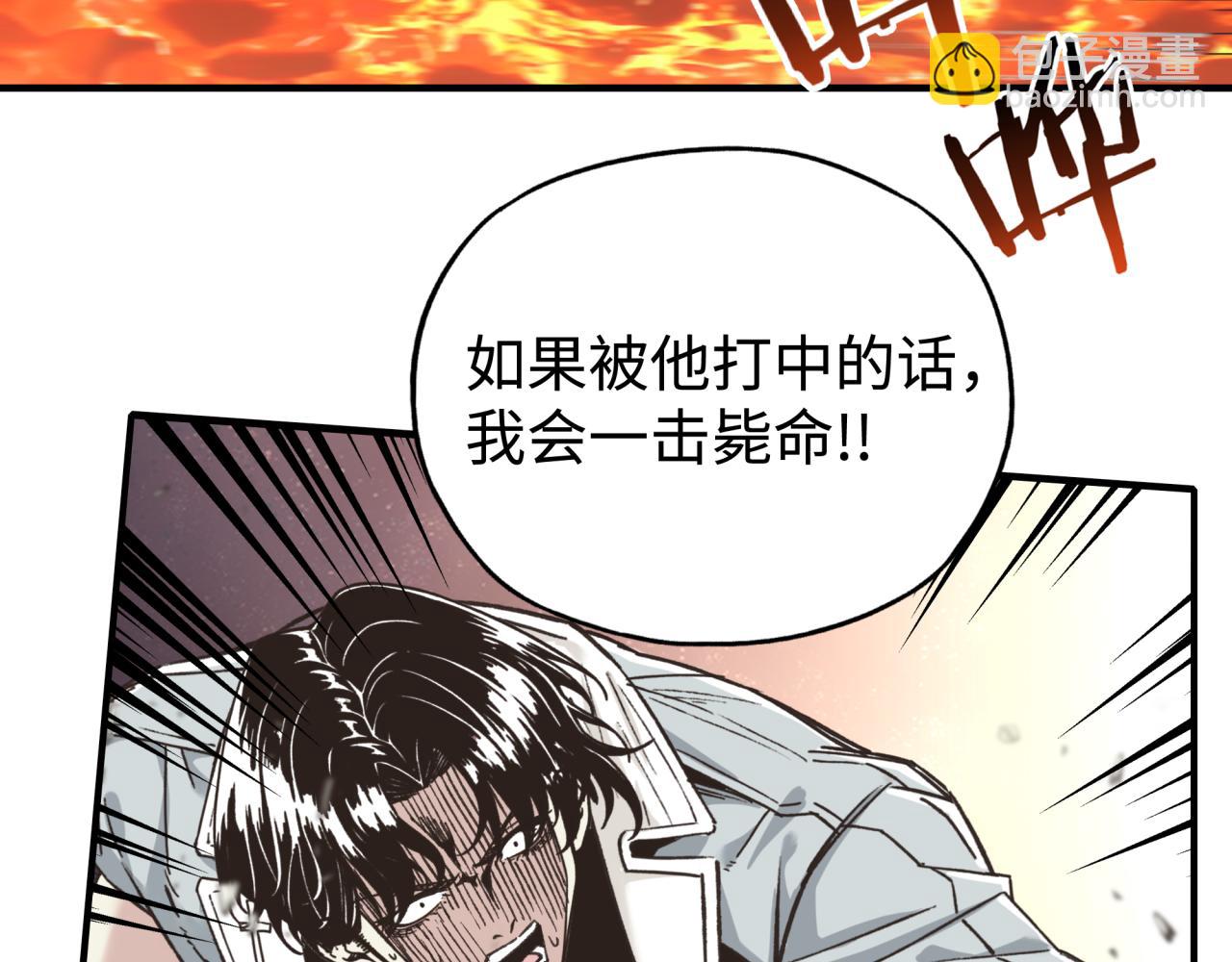 你再動我一下試試！ - 第68話 不懼反傷之強敵(2/4) - 5