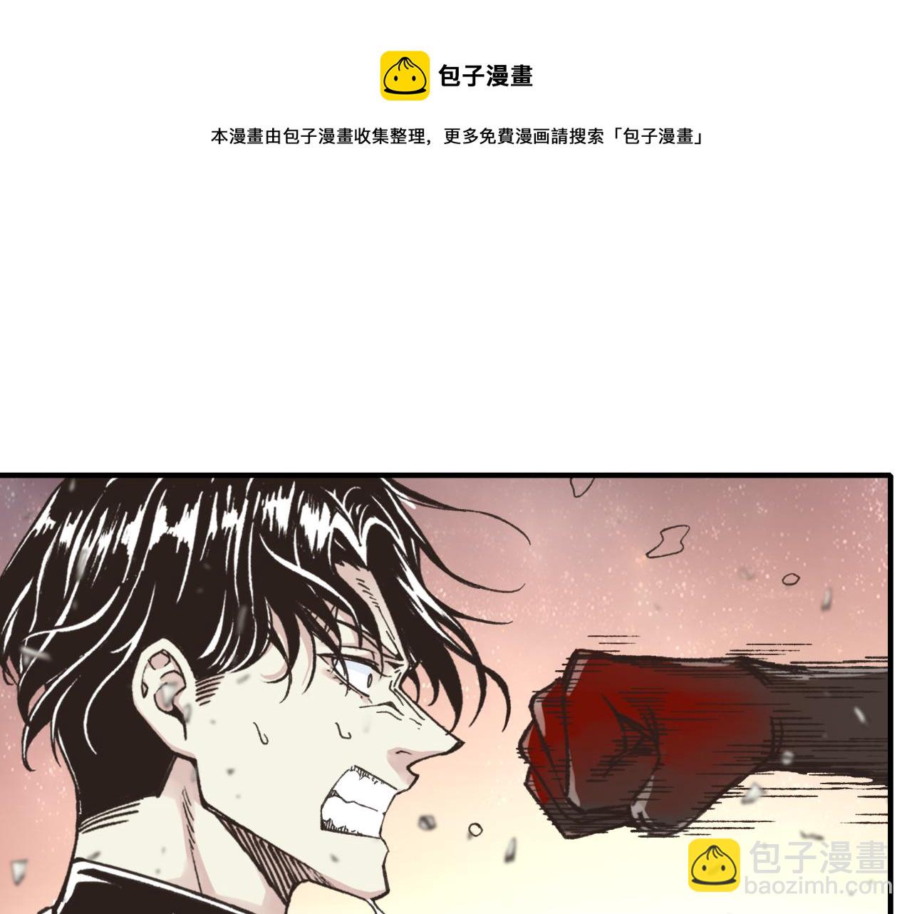 你再動我一下試試！ - 第68話 不懼反傷之強敵(2/4) - 7