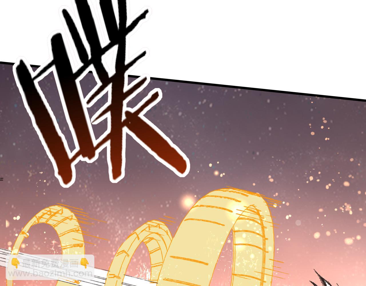 你再動我一下試試！ - 第68話 不懼反傷之強敵(2/4) - 1