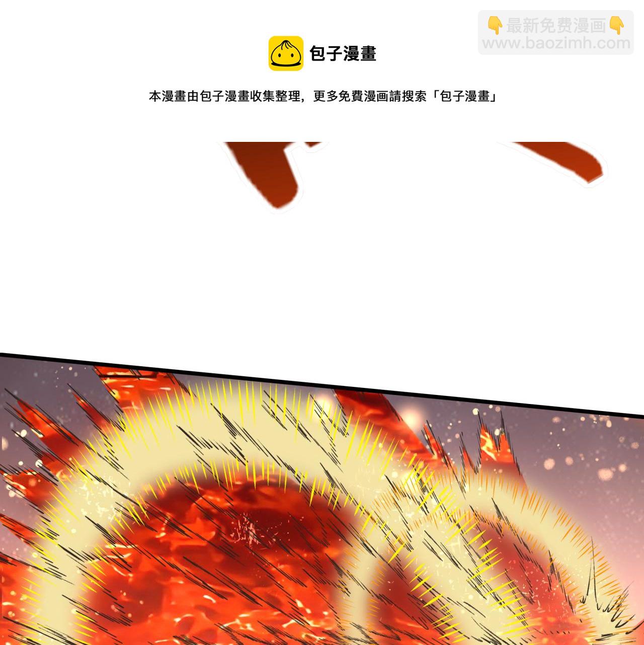 你再動我一下試試！ - 第68話 不懼反傷之強敵(2/4) - 3