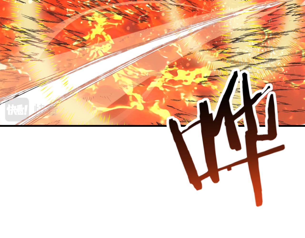 你再動我一下試試！ - 第68話 不懼反傷之強敵(2/4) - 4