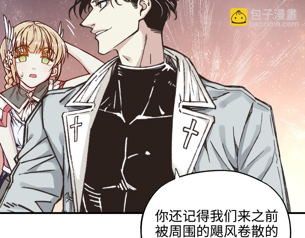 你再動我一下試試！ - 第70話 雨滴也能砸死我?!(1/4) - 7