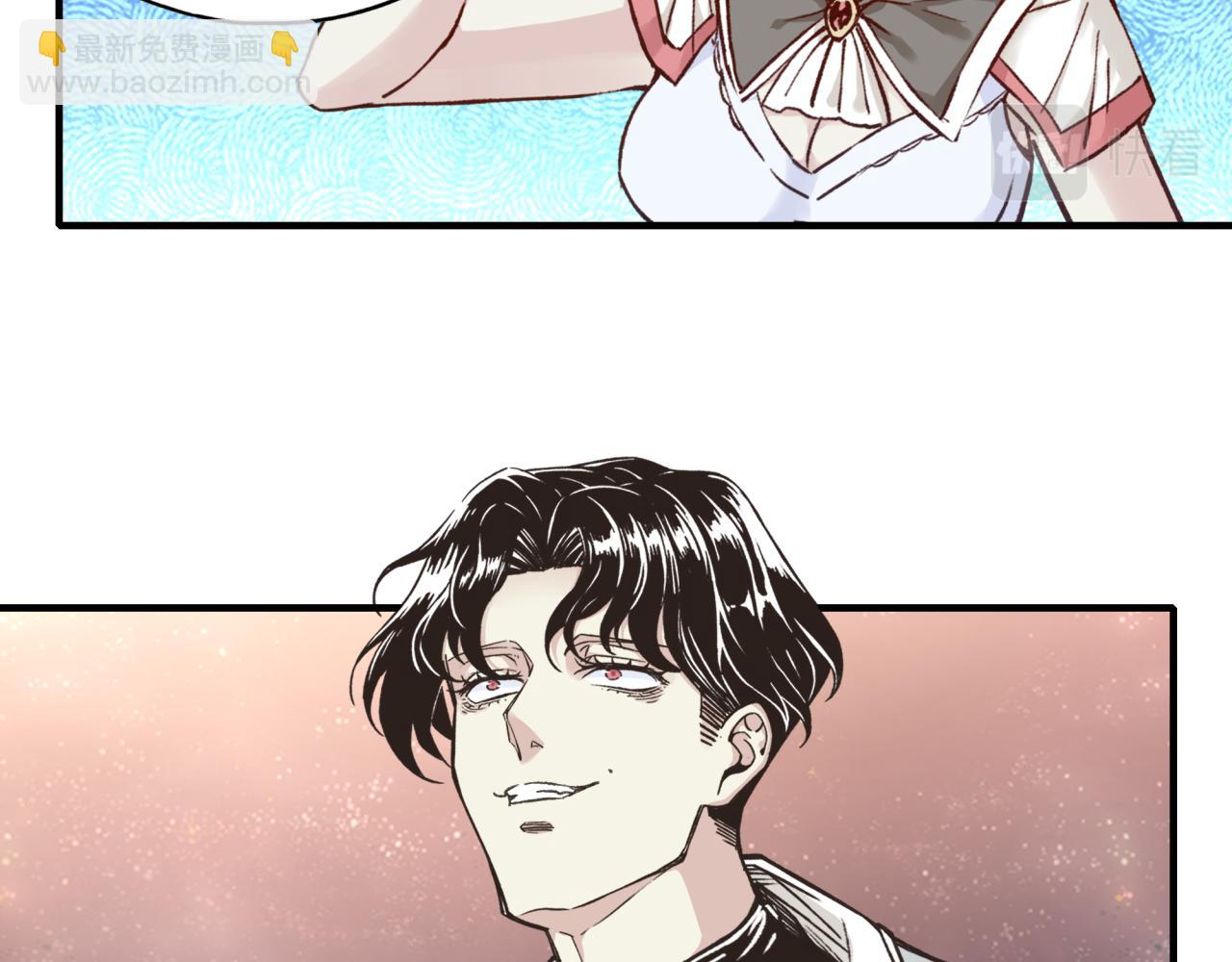 你再動我一下試試！ - 第70話 雨滴也能砸死我?!(1/4) - 6