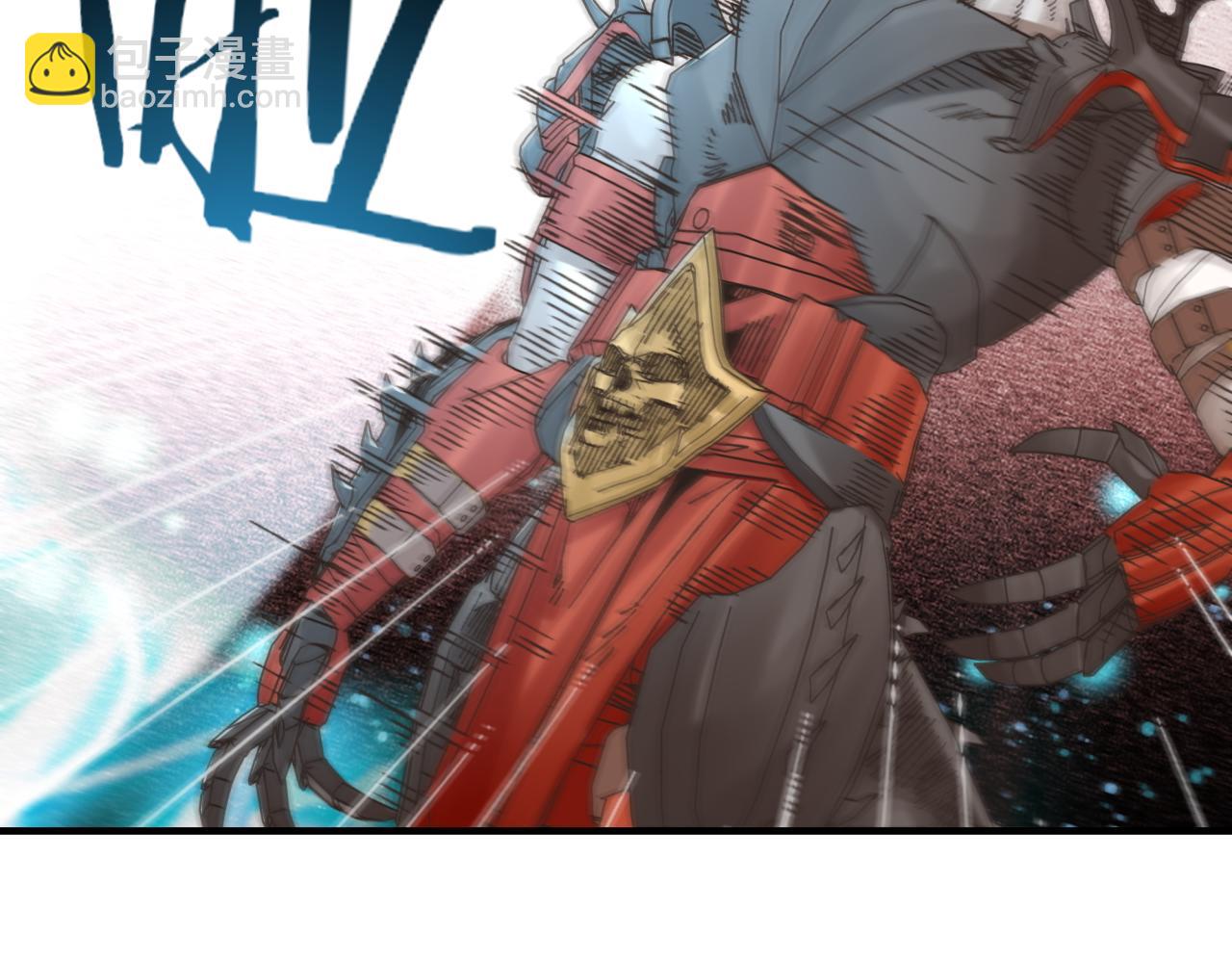 你再動我一下試試！ - 第70話 雨滴也能砸死我?!(2/4) - 4