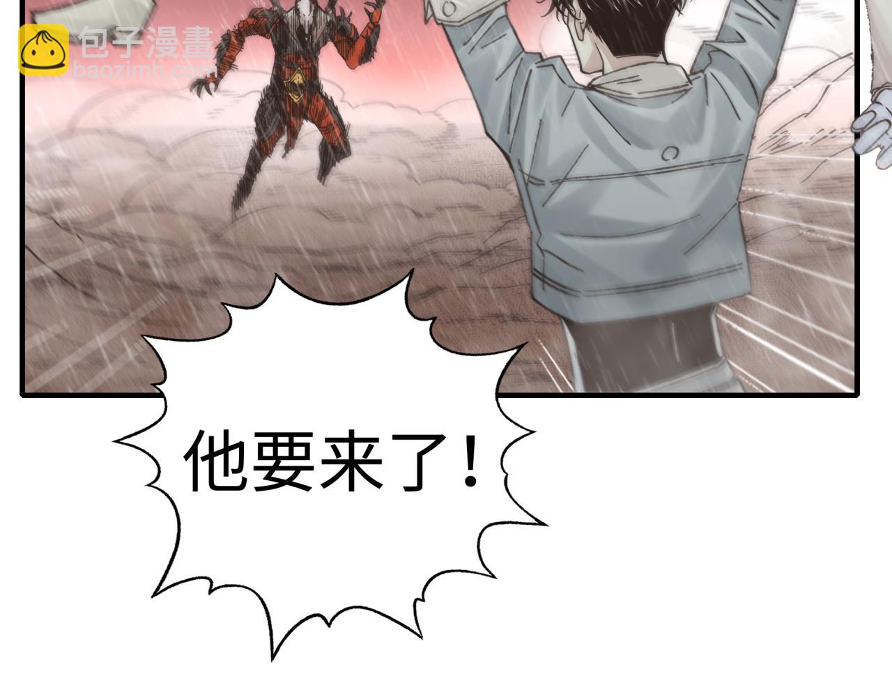 你再動我一下試試！ - 第70話 雨滴也能砸死我?!(2/4) - 8