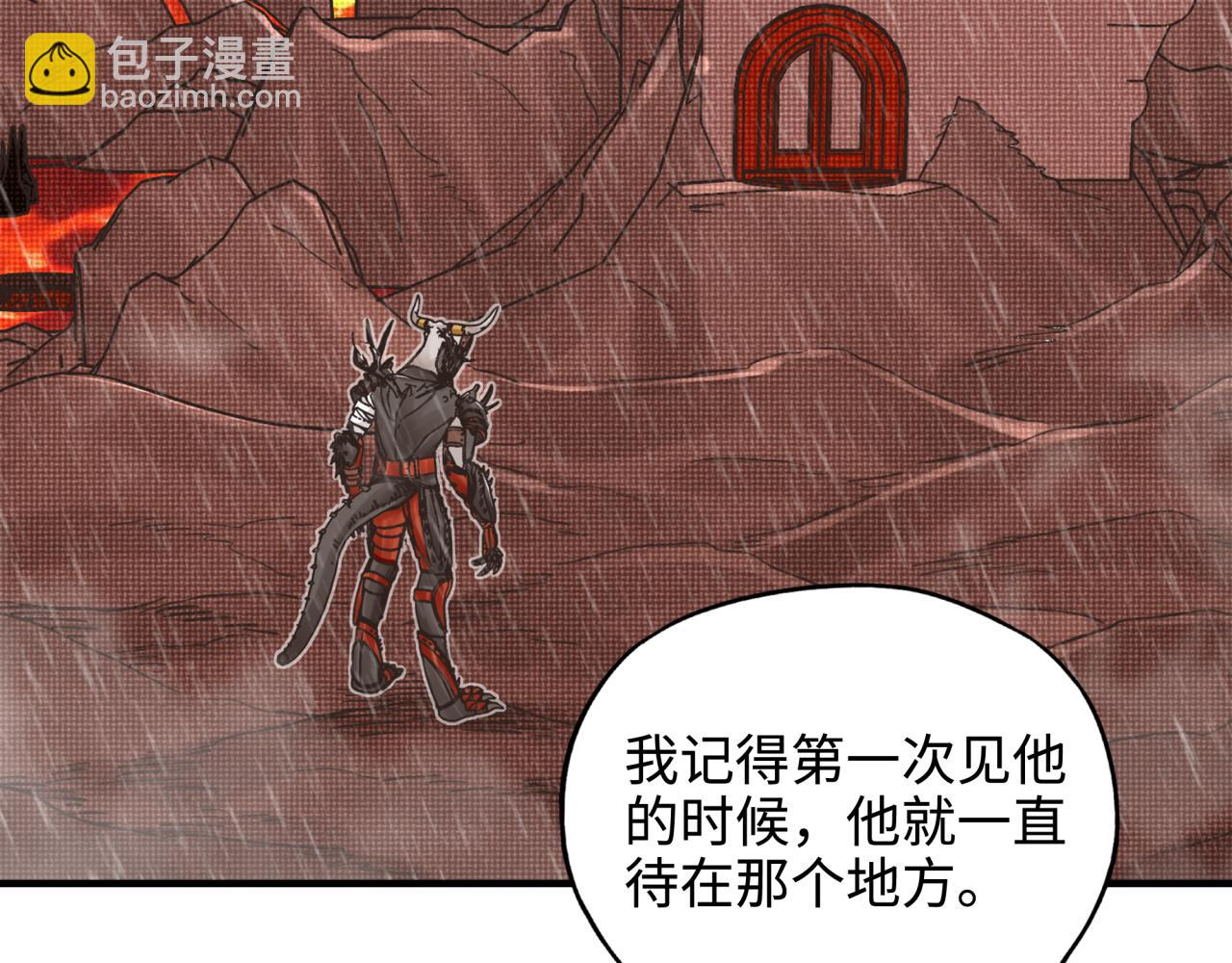 你再動我一下試試！ - 第70話 雨滴也能砸死我?!(2/4) - 2