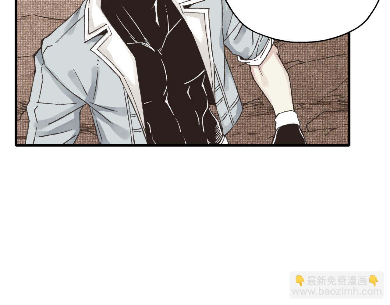 你再動我一下試試！ - 第72話 灼炎之王之戰(3/4) - 2