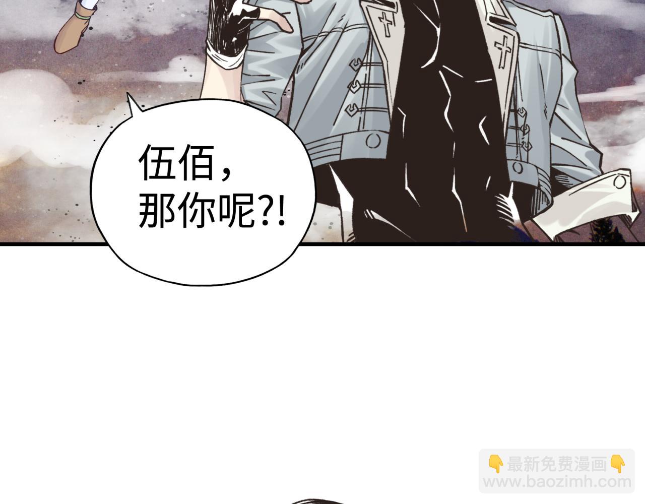 你再動我一下試試！ - 第72話 灼炎之王之戰(3/4) - 7