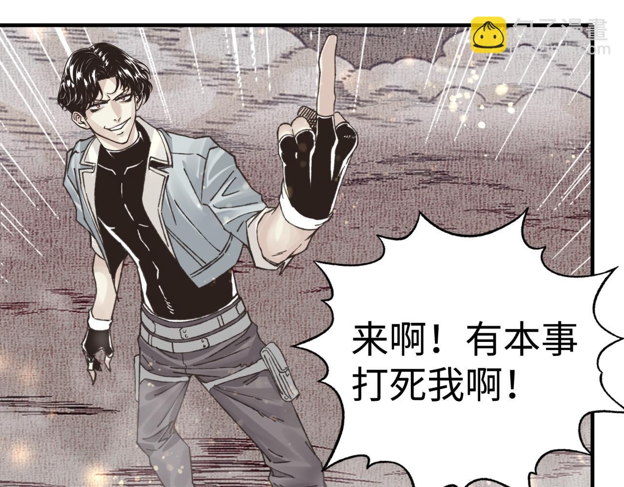 你再動我一下試試！ - 第72話 灼炎之王之戰(3/4) - 6