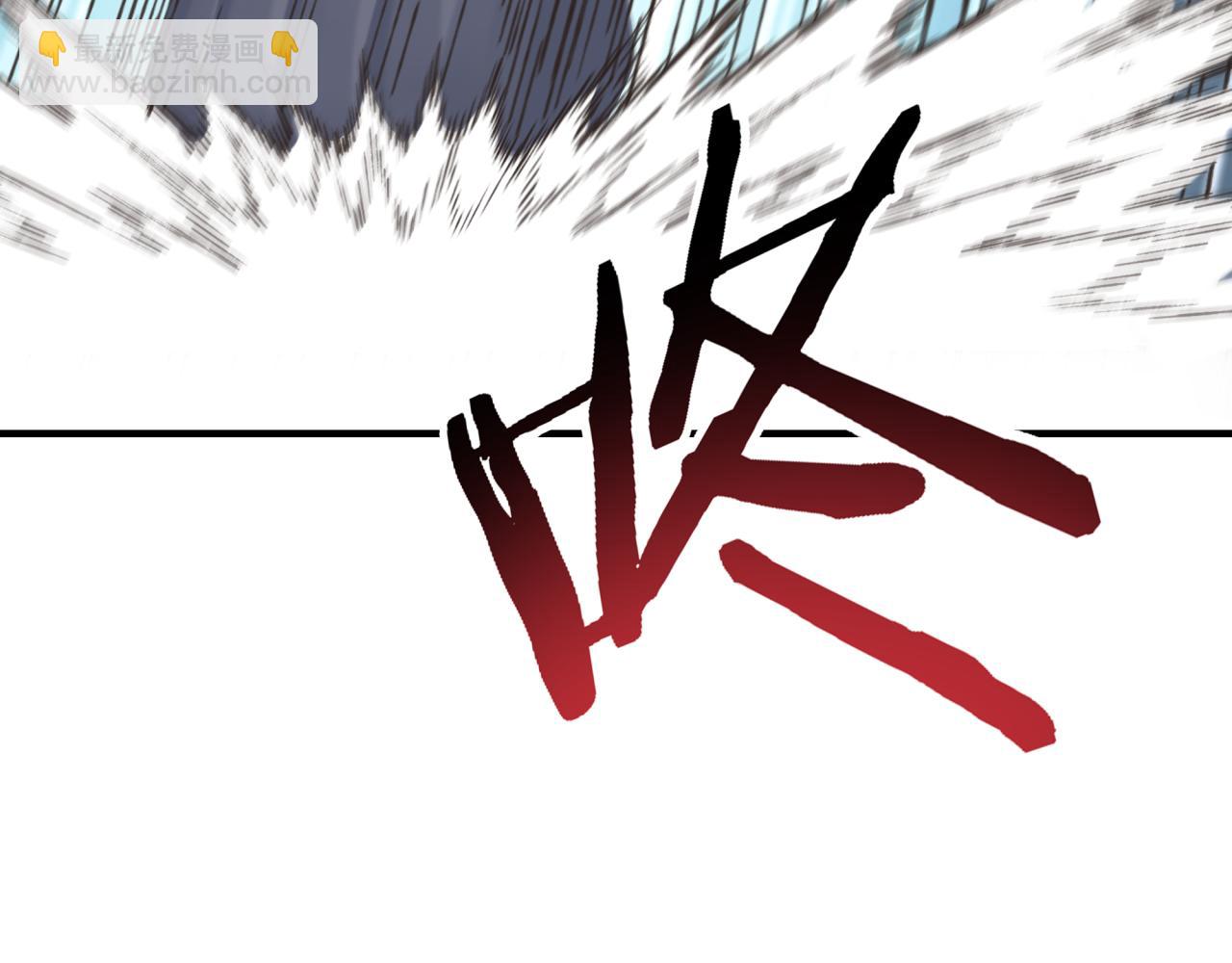 你再動我一下試試！ - 第72話 灼炎之王之戰(3/4) - 1