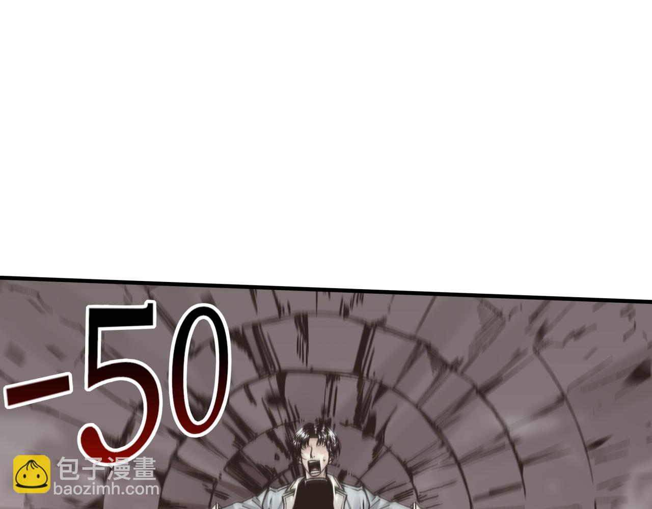 你再動我一下試試！ - 第72話 灼炎之王之戰(3/4) - 3