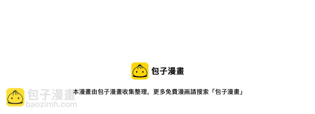 你再動我一下試試！ - 第72話 灼炎之王之戰(4/4) - 1