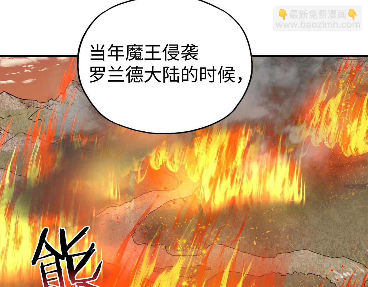 你再動我一下試試！ - 第72話 灼炎之王之戰(2/4) - 7