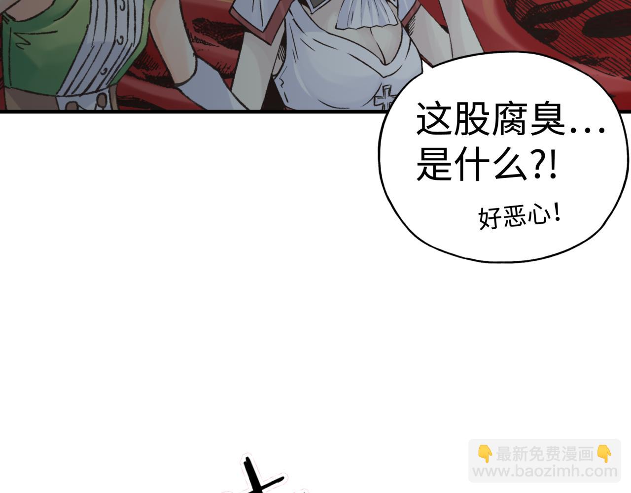 你再動我一下試試！ - 第72話 灼炎之王之戰(2/4) - 6