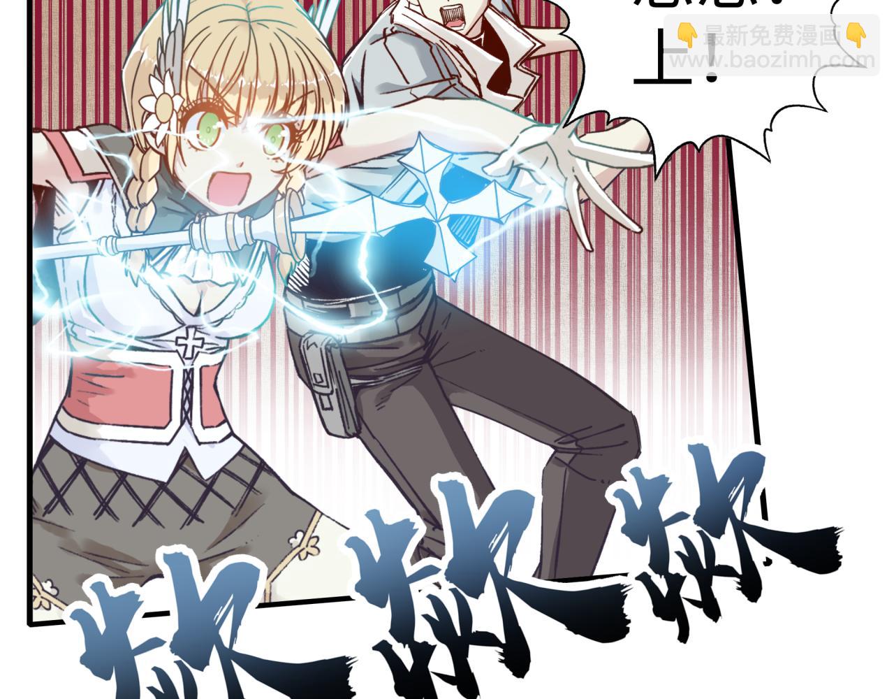 你再動我一下試試！ - 第72話 灼炎之王之戰(2/4) - 3