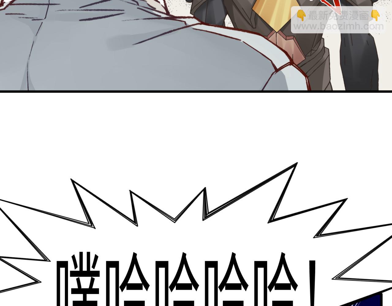 你再動我一下試試！ - 第74話 魔王與小白(3/3) - 7