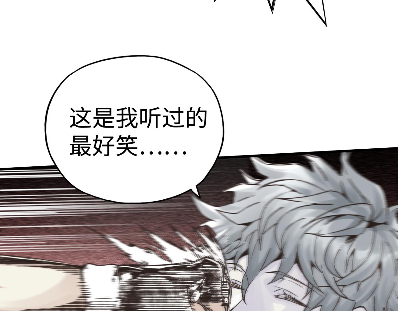 你再動我一下試試！ - 第74話 魔王與小白(3/3) - 2