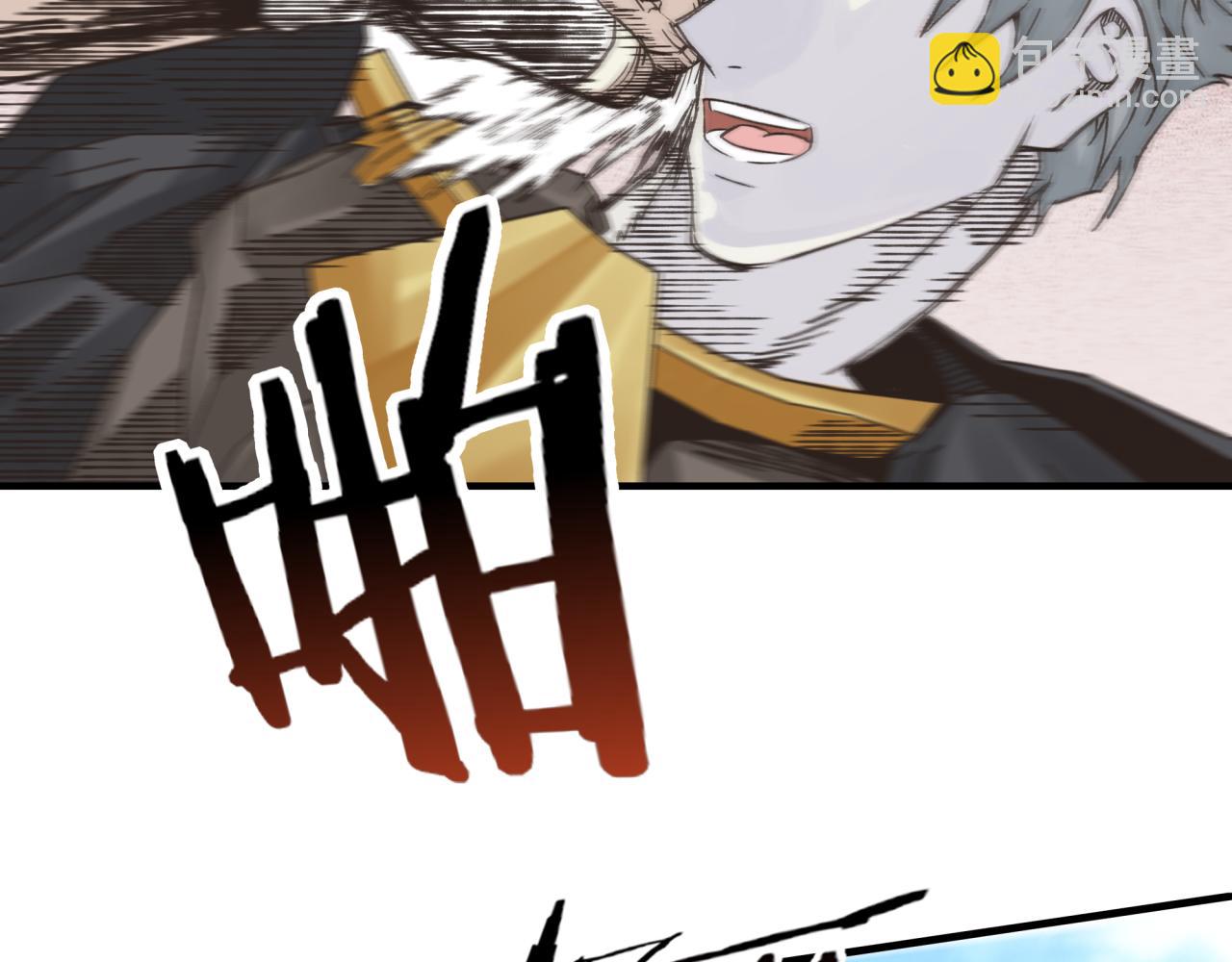 你再動我一下試試！ - 第74話 魔王與小白(3/3) - 3