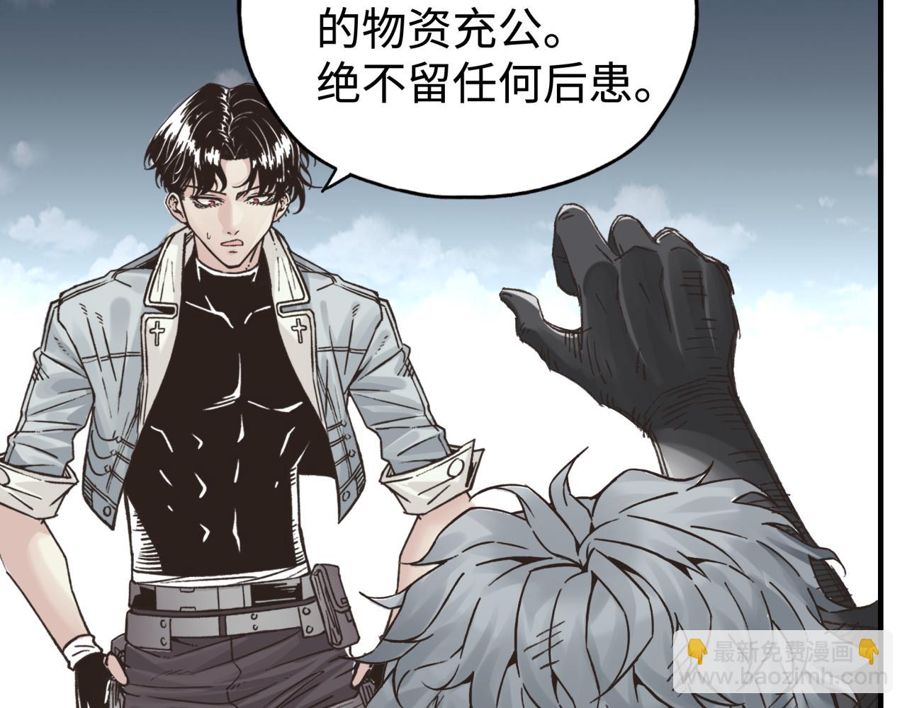 你再動我一下試試！ - 第74話 魔王與小白(3/3) - 2