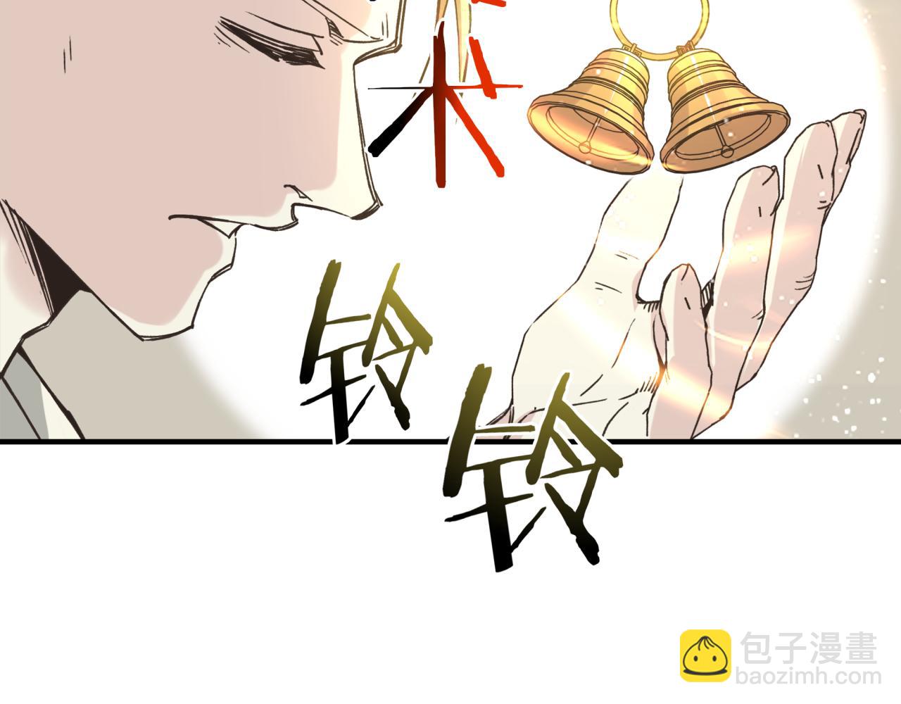 你再動我一下試試！ - 第74話 魔王與小白(3/3) - 8