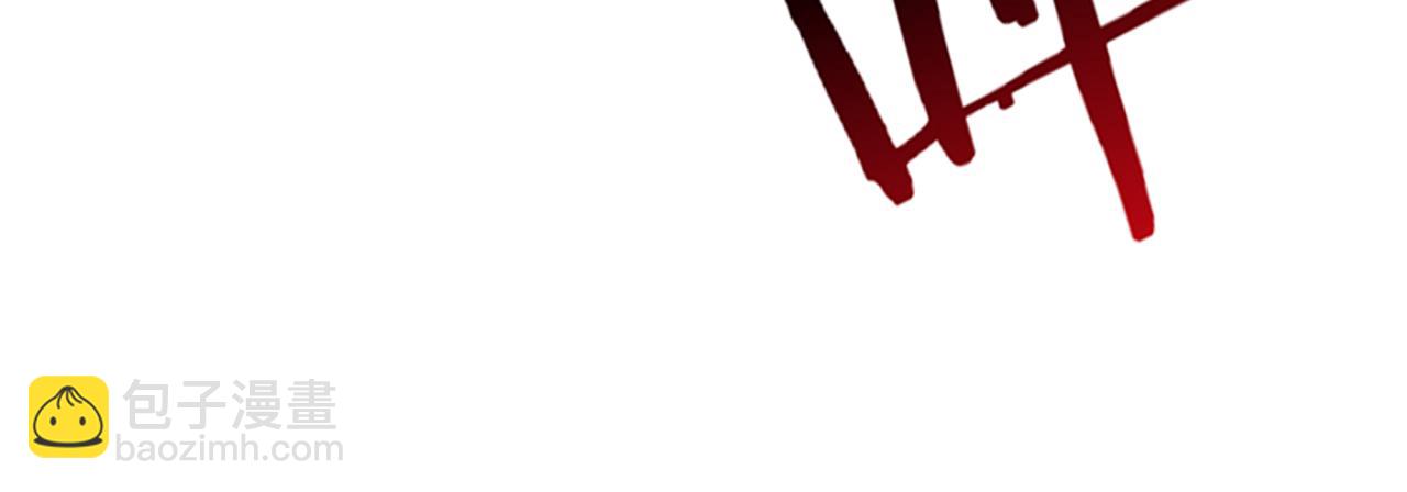 你再動我一下試試！ - 第74話 魔王與小白(2/3) - 2