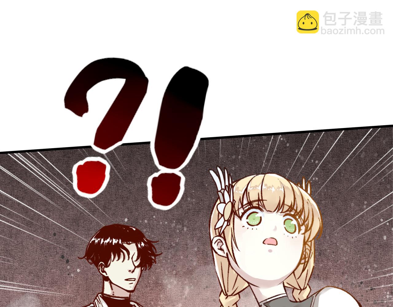 你再動我一下試試！ - 第74話 魔王與小白(2/3) - 2