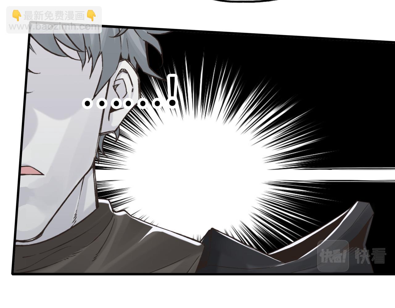 你再動我一下試試！ - 第74話 魔王與小白(2/3) - 4