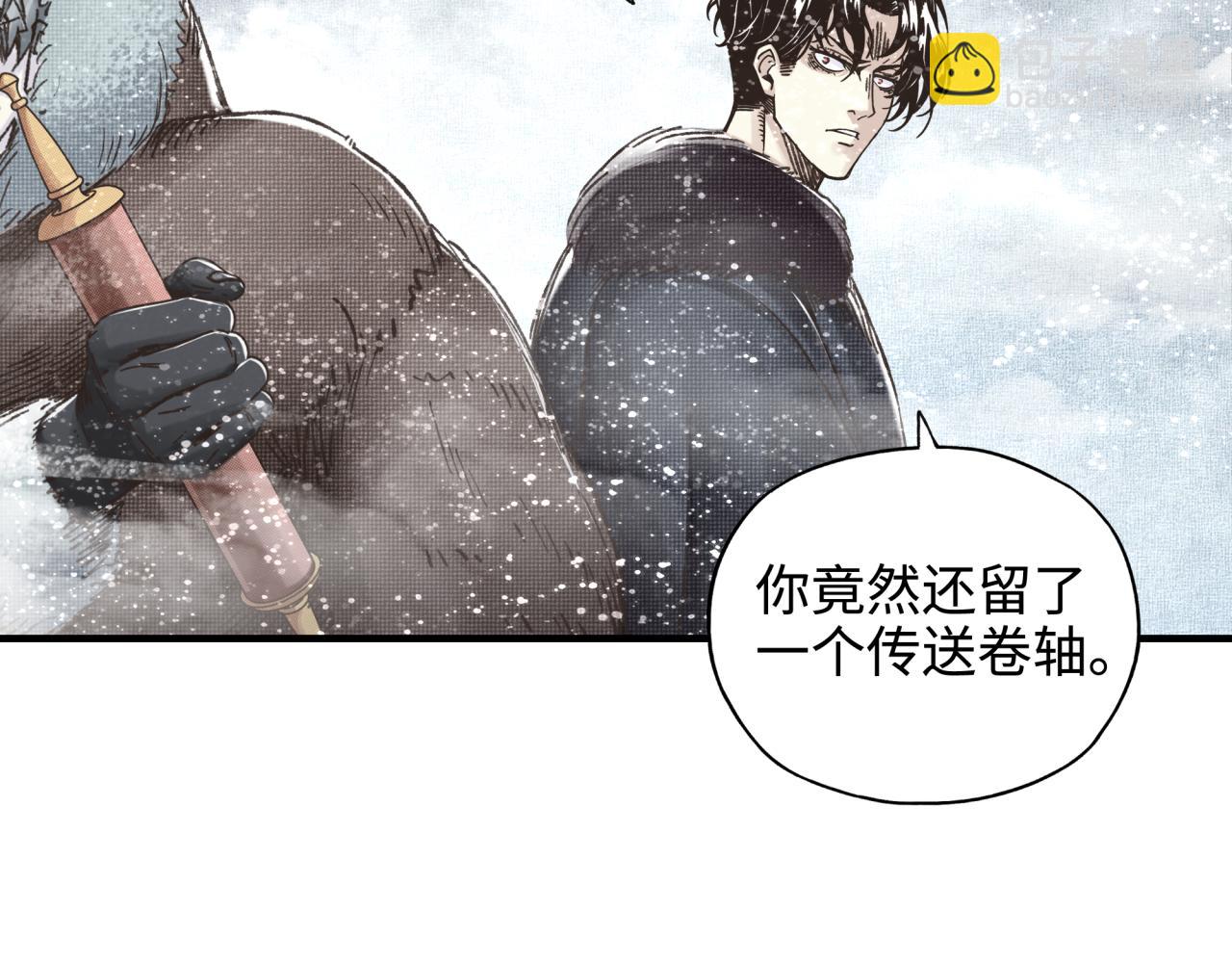 你再動我一下試試！ - 第76話 雪山之巔(3/4) - 1