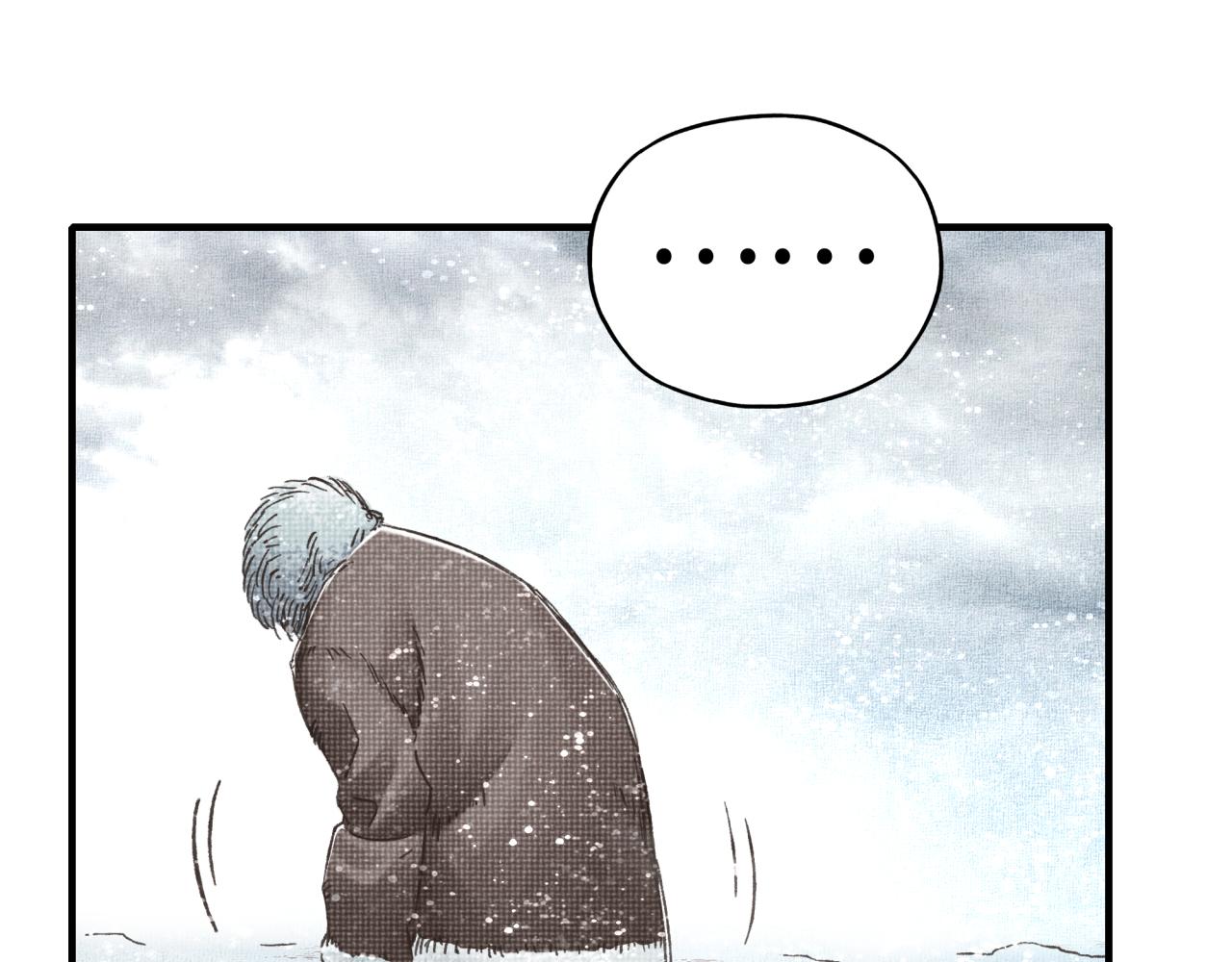 你再動我一下試試！ - 第76話 雪山之巔(3/4) - 5