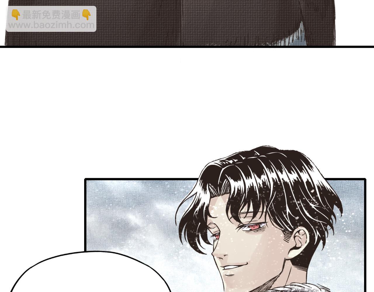 你再動我一下試試！ - 第76話 雪山之巔(3/4) - 8