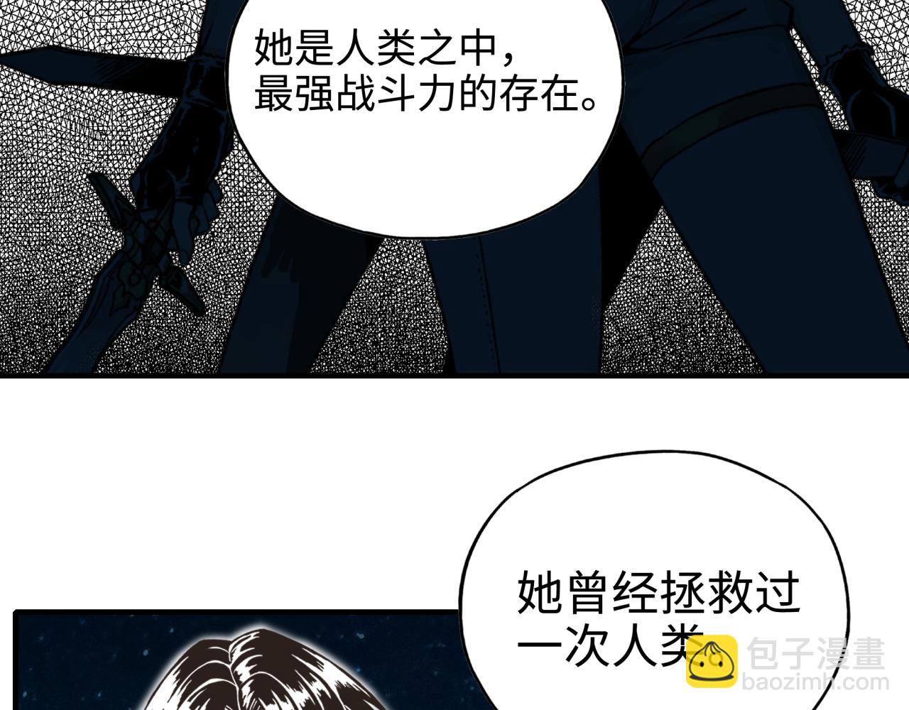 你再動我一下試試！ - 第76話 雪山之巔(1/4) - 4