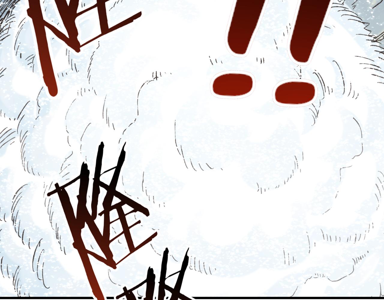 你再動我一下試試！ - 第76話 雪山之巔(3/4) - 1