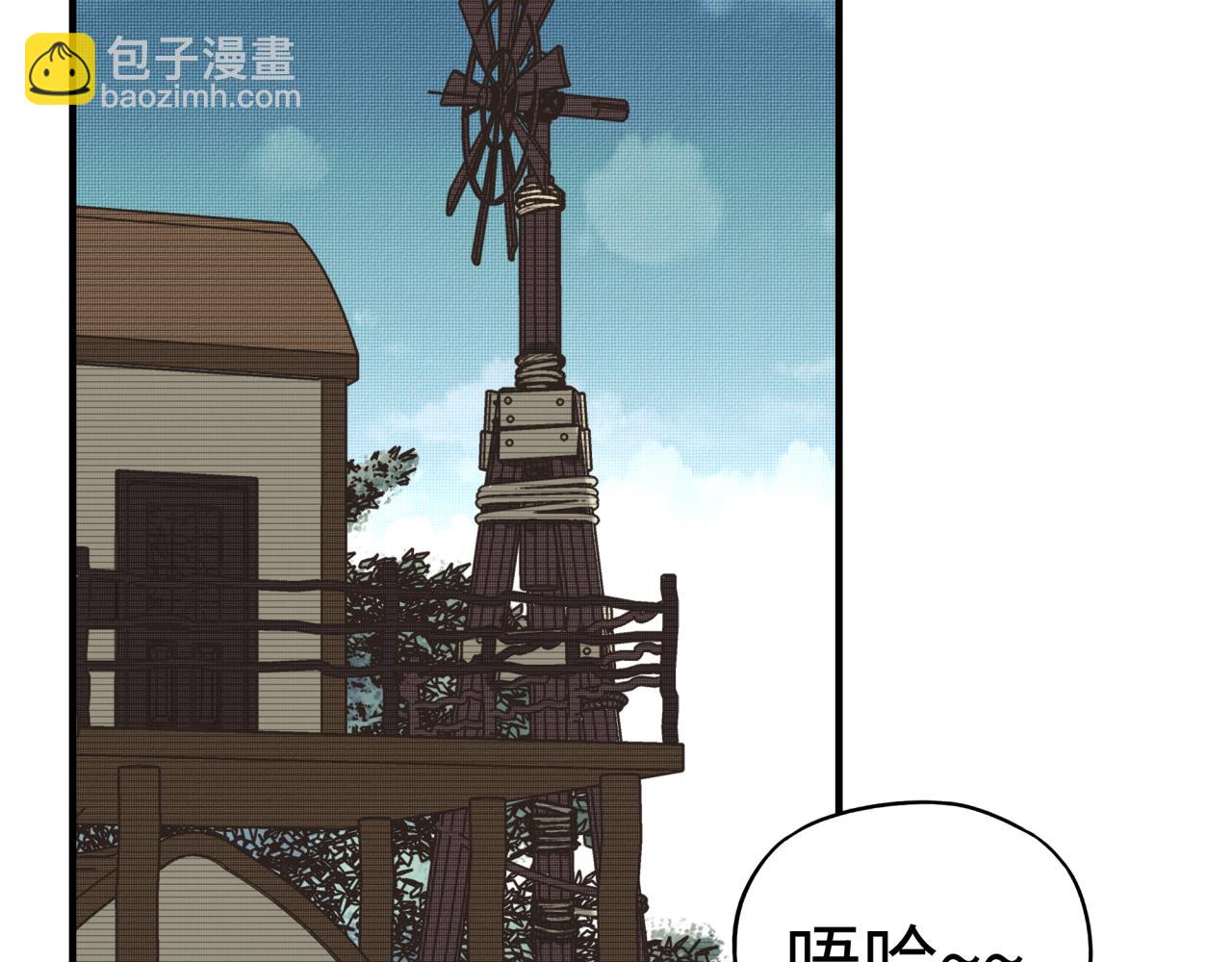 你再動我一下試試！ - 第76話 雪山之巔(2/4) - 8