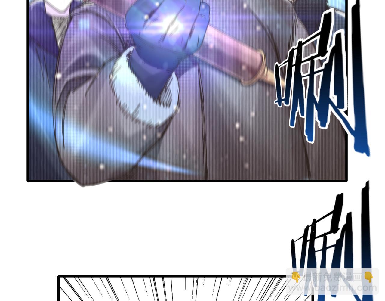 你再動我一下試試！ - 第76話 雪山之巔(2/4) - 7