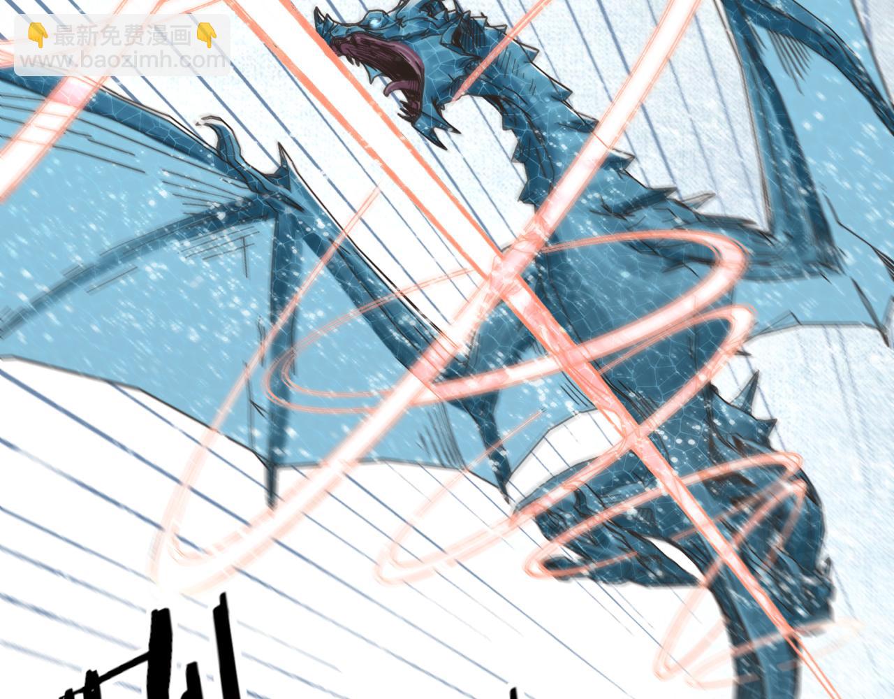 你再動我一下試試！ - 第78話 幻之女武神(1/4) - 2