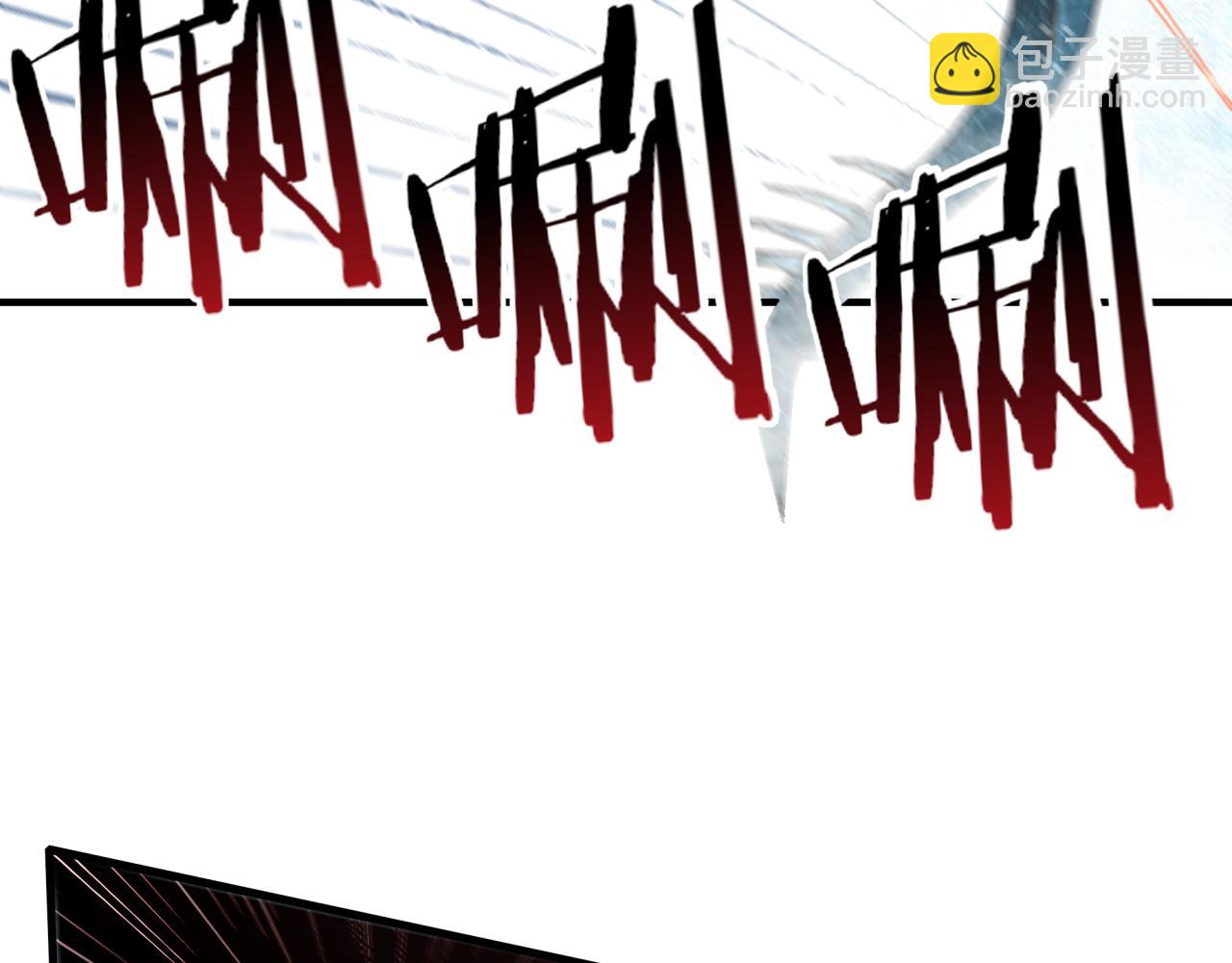 你再動我一下試試！ - 第78話 幻之女武神(1/4) - 3