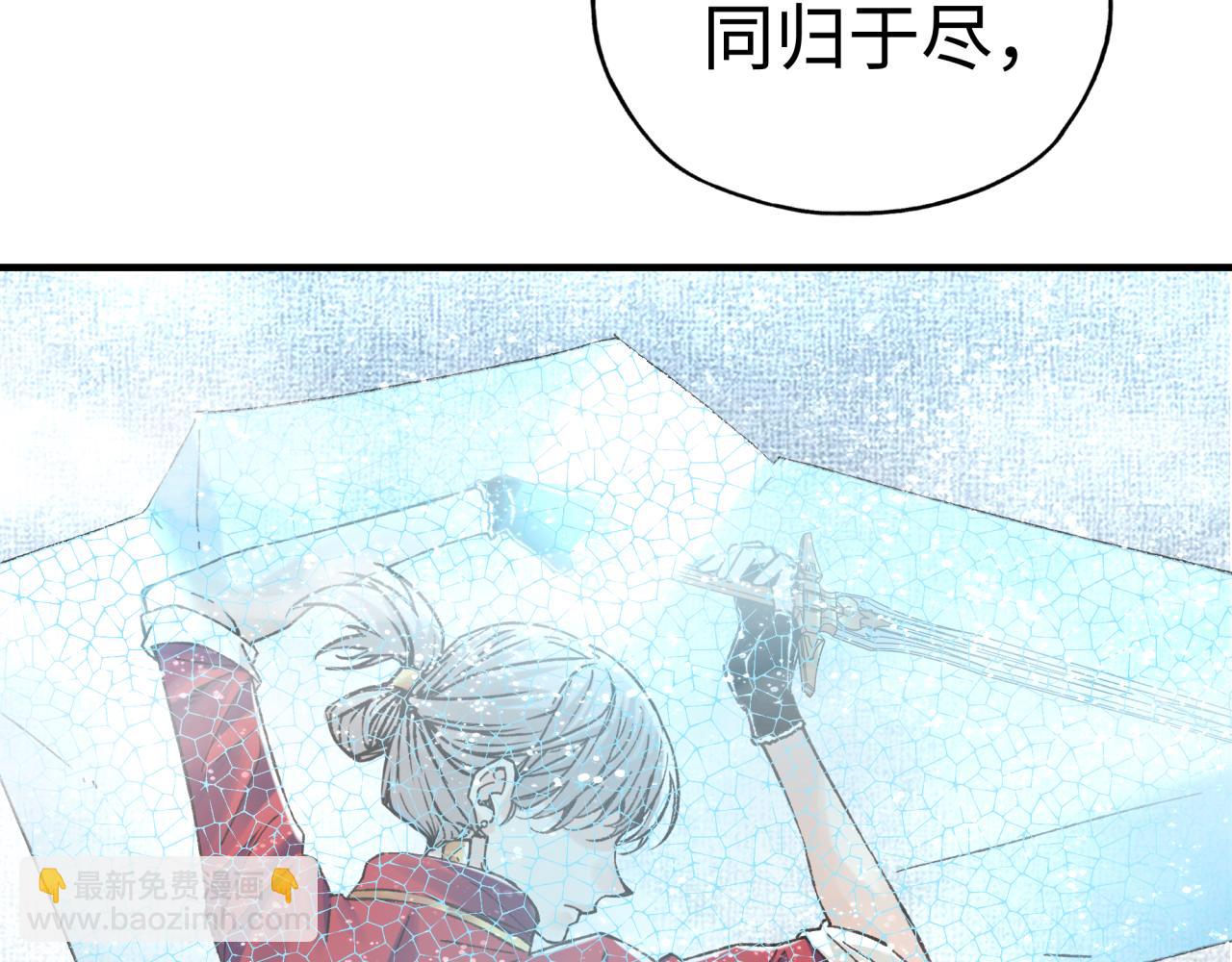 你再動我一下試試！ - 第78話 幻之女武神(3/4) - 1