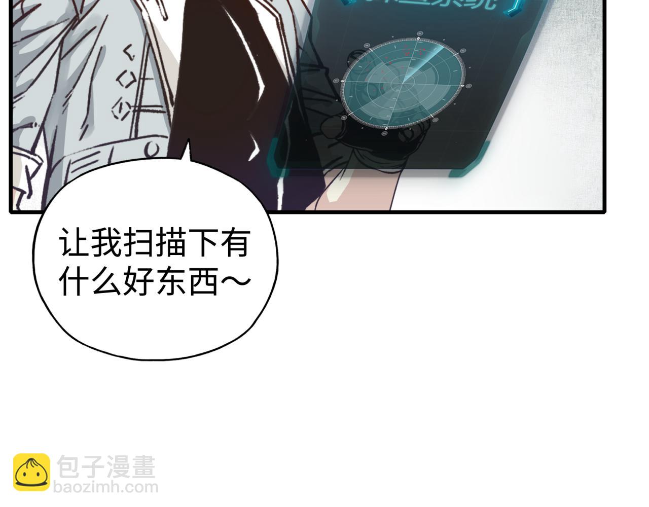 你再動我一下試試！ - 第78話 幻之女武神(3/4) - 7