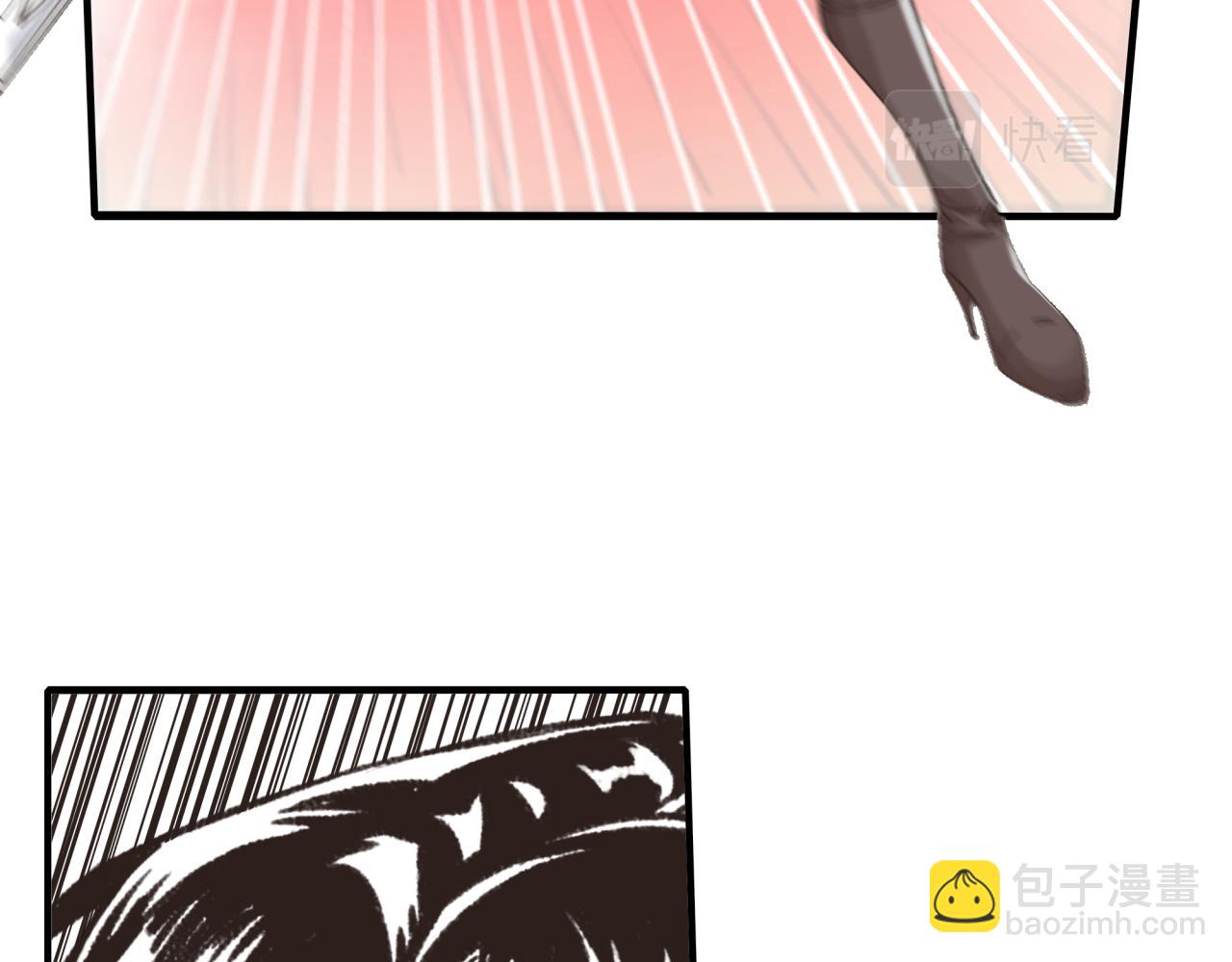 你再動我一下試試！ - 第78話 幻之女武神(1/4) - 5