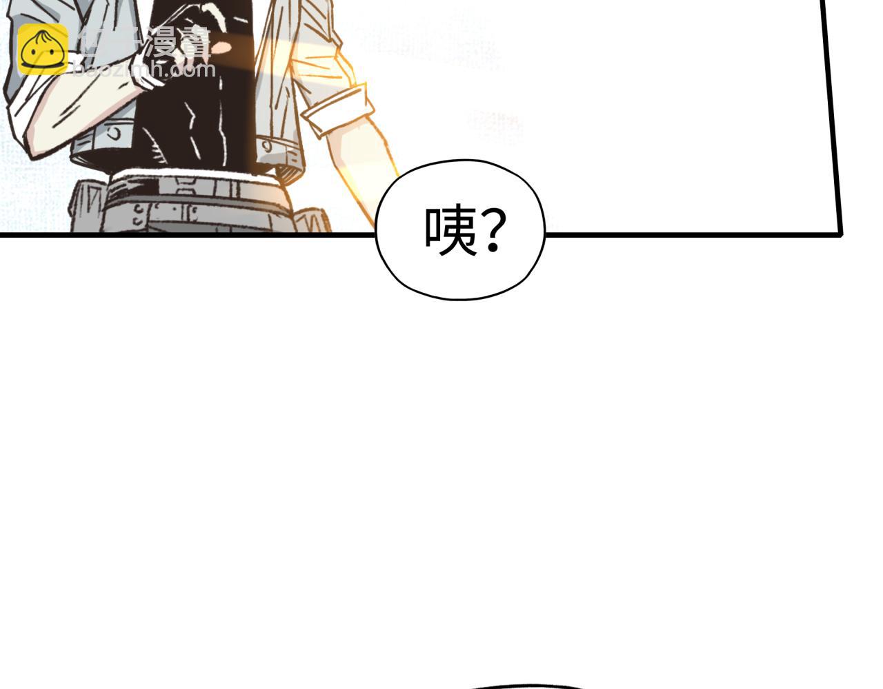 你再動我一下試試！ - 第78話 幻之女武神(3/4) - 4