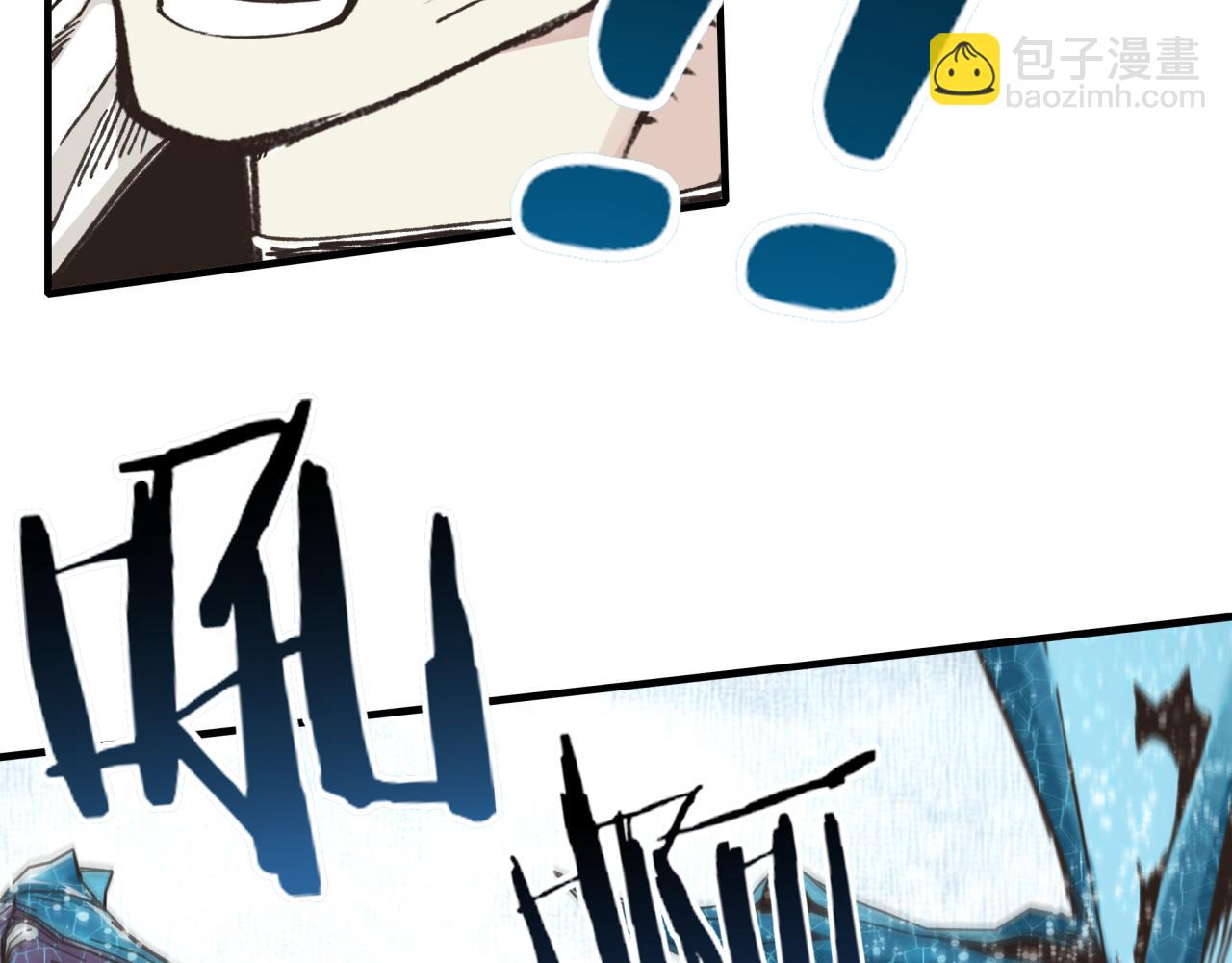 你再動我一下試試！ - 第78話 幻之女武神(1/4) - 7