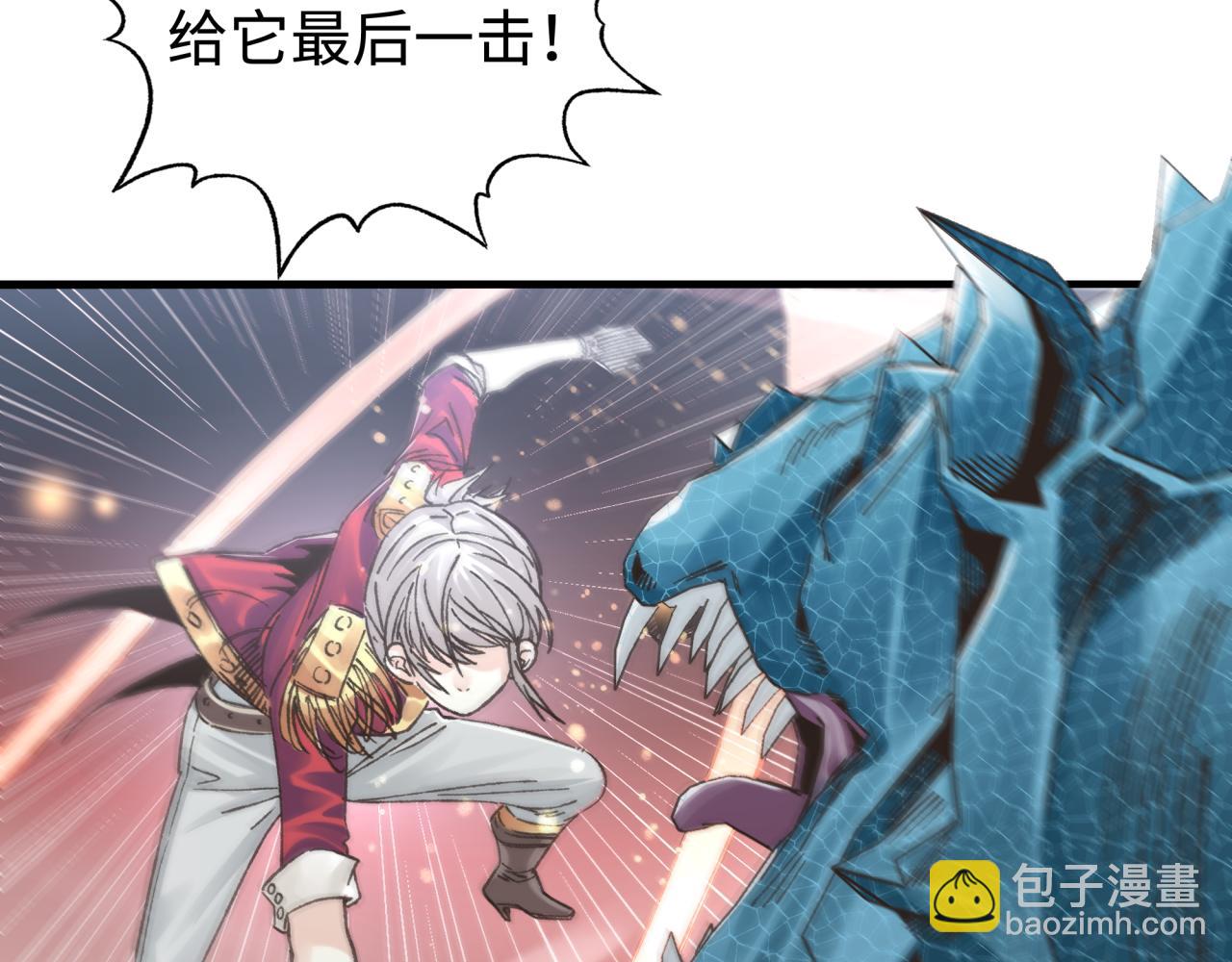 你再動我一下試試！ - 第78話 幻之女武神(1/4) - 5