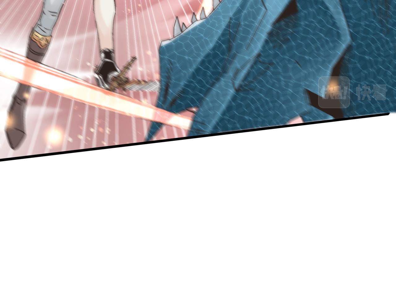 你再動我一下試試！ - 第78話 幻之女武神(1/4) - 6