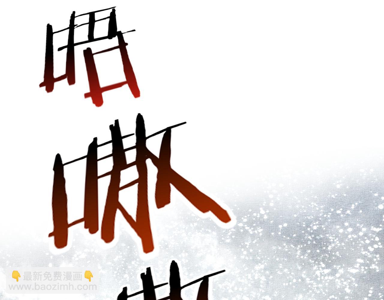 你再動我一下試試！ - 第78話 幻之女武神(1/4) - 1